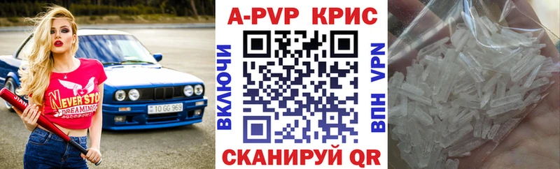 дарк нет наркотические препараты  Таруса  A-PVP СК  купить закладку 
