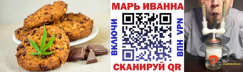 Canna-Cookies марихуана  как найти   Таруса 