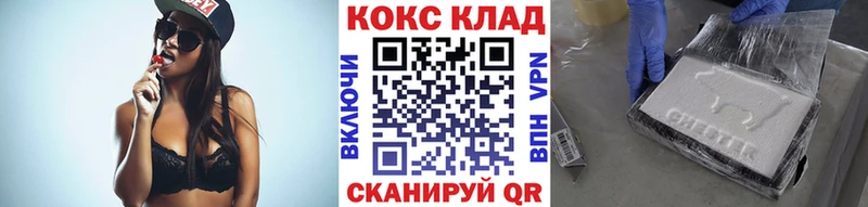 Кокаин 99%  Таруса 
