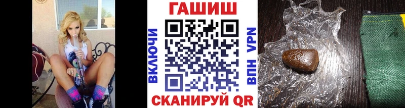 ГАШИШ Изолятор  Таруса 