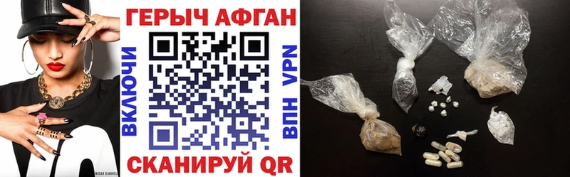 Героин герыч  маркетплейс формула  Таруса  кракен вход 