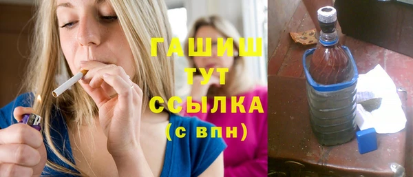 соль курить ск Новокубанск