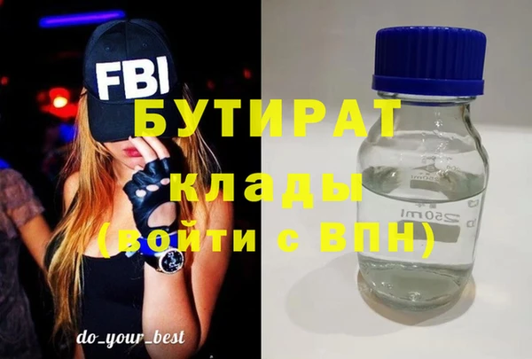 амфетамин Армянск