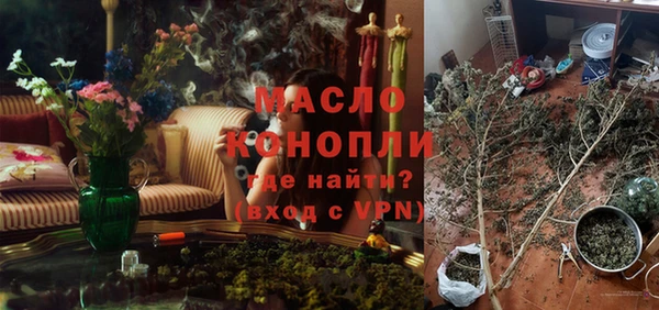 амфетамин Армянск
