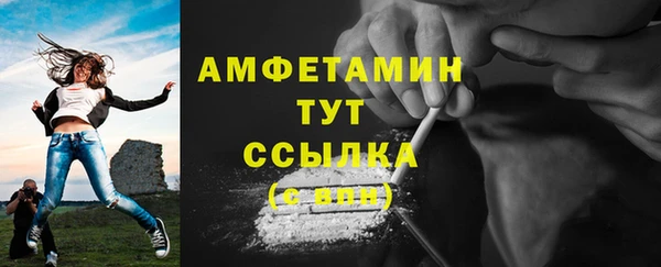 амфетамин Армянск