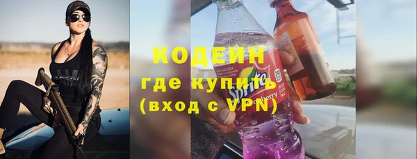 амфетамин Армянск