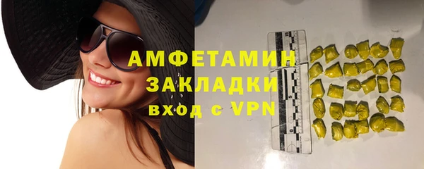 apvp Аркадак