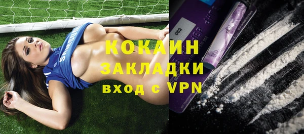 амфетамин Армянск