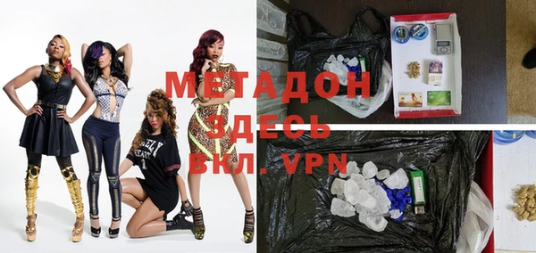 альфа пвп VHQ Алексин
