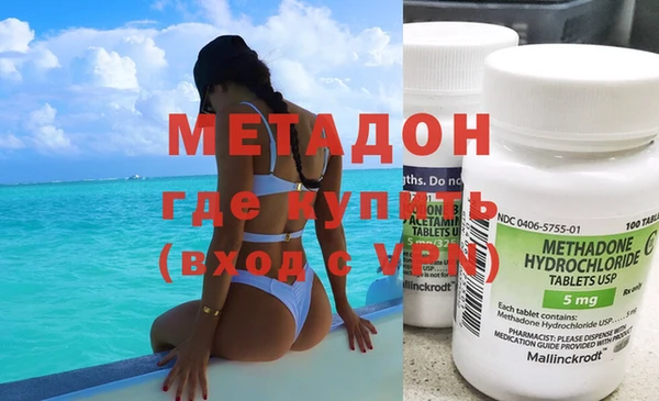 амфетамин Армянск