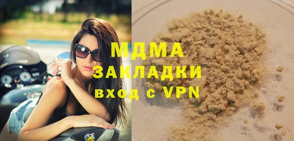 амфетамин Армянск