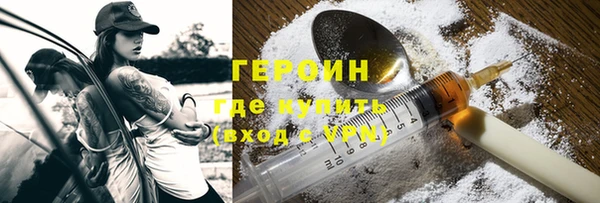 амфетамин Армянск