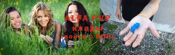 амфетамин Армянск
