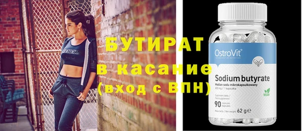 амфетамин Армянск