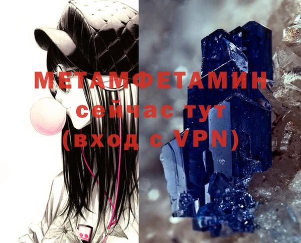 прущие крисы Новозыбков
