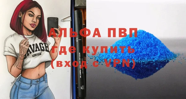 apvp Аркадак