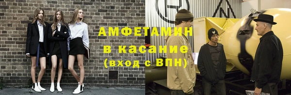 винт Арсеньев