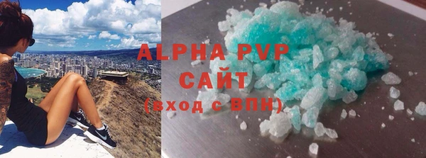 apvp Аркадак