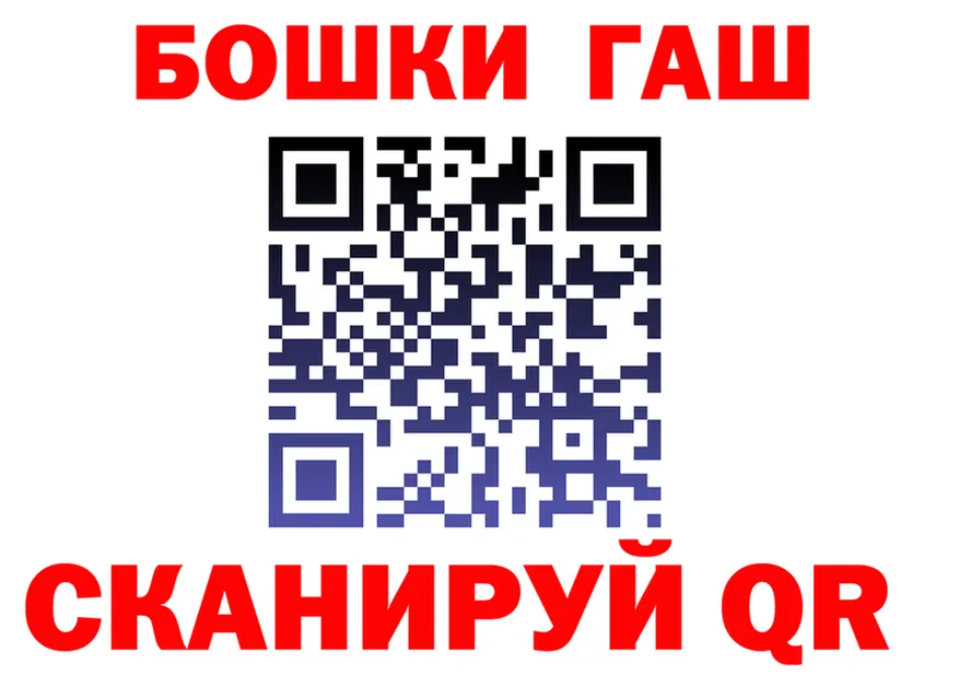 Наркошоп  формула Таруса