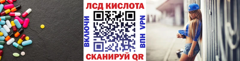 купить наркоту  Таруса  LSD-25 экстази кислота 