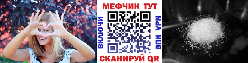 Меф VHQ  закладки  Таруса 