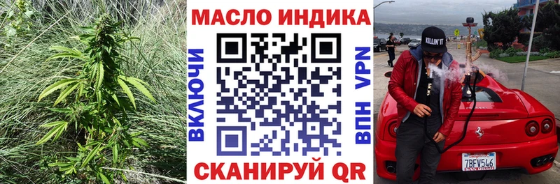 ТГК THC oil  это телеграм  Таруса  мега как войти 